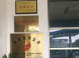 高新企業(yè)、研發(fā)機(jī)構(gòu)、清潔生產(chǎn)企業(yè)