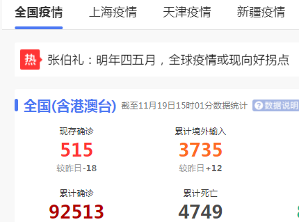 疫情在持續(xù)，關(guān)西金屬網(wǎng)同樣關(guān)心產(chǎn)品可溯源！