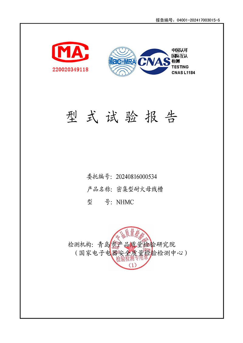 image from 盛友資質(zhì)(1)-99.png