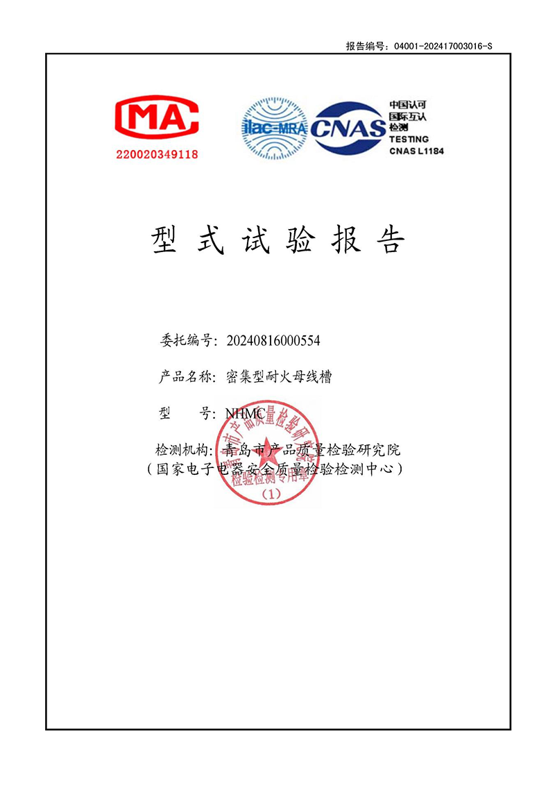 image from 盛友資質(zhì)(1)-92.png