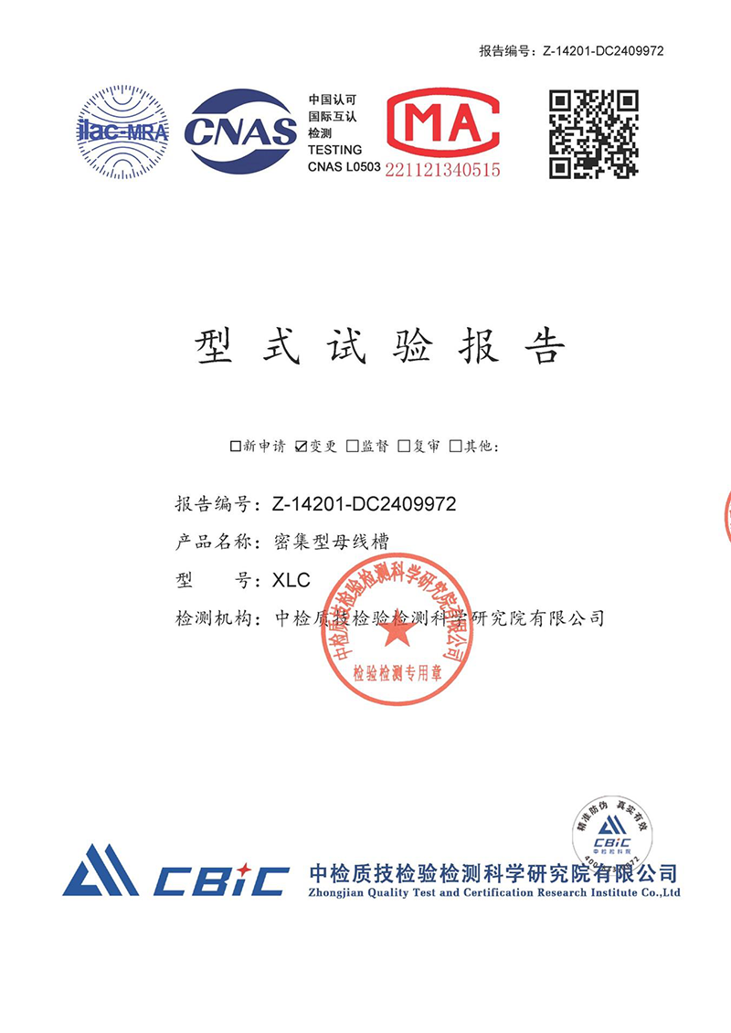 image from 盛友資質(zhì)(1)-85.png