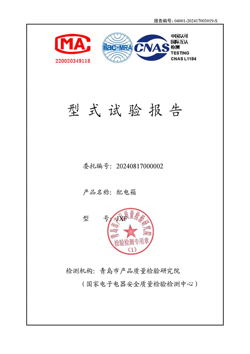 image from 盛友資質(zhì)(1)-66.png