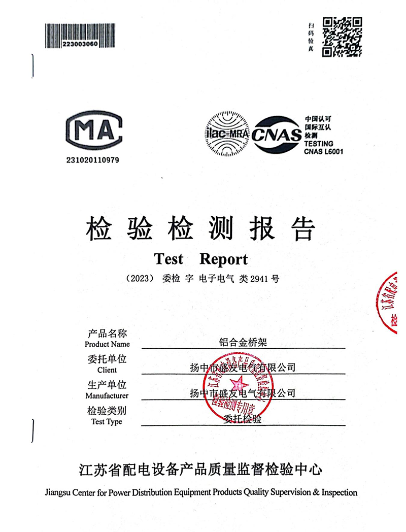image from 盛友資質(zhì)(1)-34.png